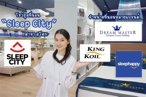 sleep city near me|Review: โชว์รูมที่นอน Sleep City ...